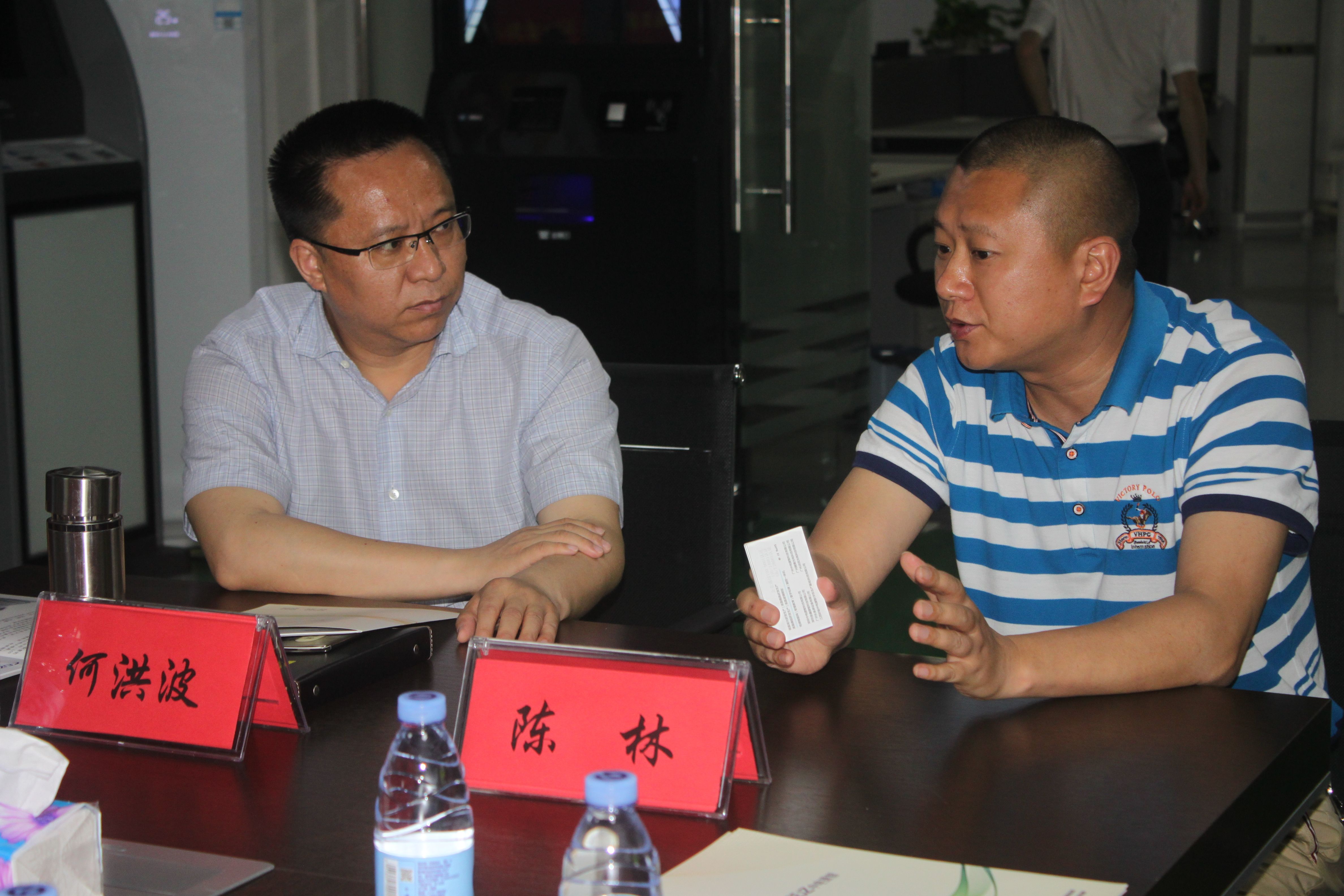 四川省大竹縣領(lǐng)導(dǎo)蒞臨深圳梯云物聯(lián)科技有限公司 考查、指導(dǎo)工作