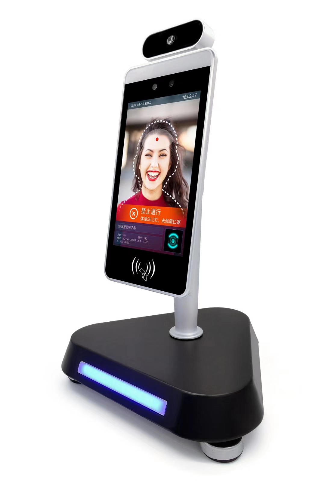 立式測溫人臉識(shí)別通行設(shè)備