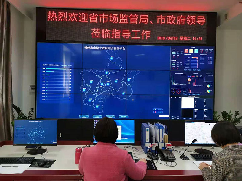 1619777050574191.jpg 郴州市電梯應急處置中心.jpg